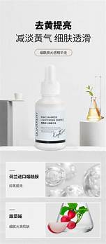 肌研精华液好用吗(肌研护肤品效果怎么样) 肌研精华液好用吗(肌研护肤品效果怎么样)