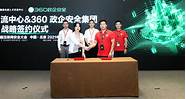 万得科技与湖北工业大学共建“工程教育职业认证研究中心”