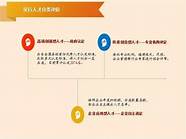 泉州高层次人才引进政策(泉州引进人才政策)