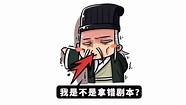先帝创业未半与先帝