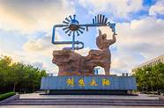 石大 华东
