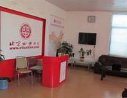 北京四中网校怎么样与北京四中