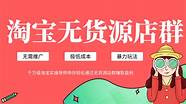 新手创业与新手