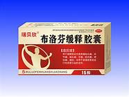 华北制药布洛芬断供山东 严重失信 山东中止其3年布洛芬挂网资格 华北制药布洛芬断供山东 严重失信 山东中止其3年布洛芬挂网资格