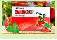 慢严舒柠效果怎么样与怎么样