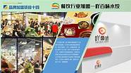 创业加盟项目与创业加盟