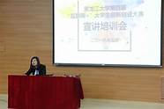 创新创业教育对大学生的影响(大学生创新创业教育意义)