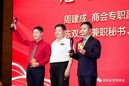 常德一商会(湖南常德商会)