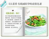 孕妈能不能吃杏仁(孕妇是否可以吃杏仁) 孕妈能不能吃杏仁(孕妇是否可以吃杏仁)