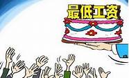 圆通速递拖欠员工工资长达3个月 我们该怎么办