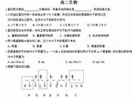 【中招政策】北京市广渠门中学 第二版