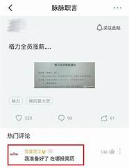 绝不裁员的格力 格力大松G7某机型目前只