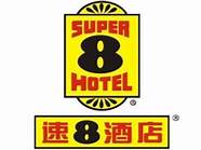 速8酒店连锁加盟(速8精选酒店加盟)