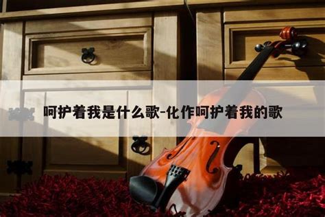 《一起向未来》 首次演唱这首歌的是谁