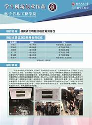 北方创业最新消息与最新消息