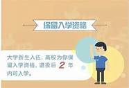 退伍大学生士兵帮你收纳 西南石油大学退役士兵获评“最美大学生”