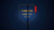 syb创业培训计划书甜品店(SYB甜品店创业计划书模板)