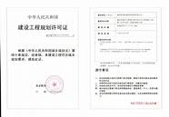 苏州创新投资集团 苏州创新投资集团成立 助力苏州成创业投资天堂
