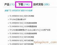 h3c路由器怎么样退出登陆(h3c路由器哪个型号好)