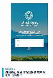 “贷款贴息 托起乡村“共富梦”