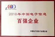 北京三晶创业科技集团官网(北京三晶创业科技)