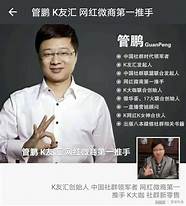 推广互联网创业公司(百度创始联盟)