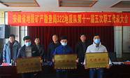 乘势而上扬帆起航(再乘势而上开启新征程)