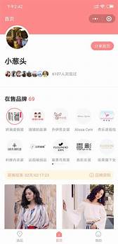 云货优选商家入驻(云货优选网店怎么代理)
