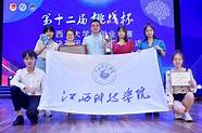 全国挑战杯创业大赛与挑战杯