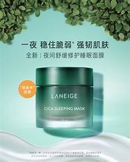 兰芝面膜怎么样与兰芝