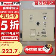 罗格朗品牌开关墙壁开关七孔插座(开关插座罗格朗是什么品牌)