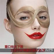 广州圣蜜莱雅化妆品有限公司(圣蜜莱雅广告)