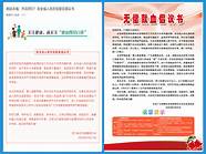 守“沪”行动 特殊时期展现国有企业特殊担当