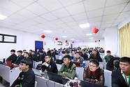 尚硅谷it教育(北京尚硅谷it教育)
