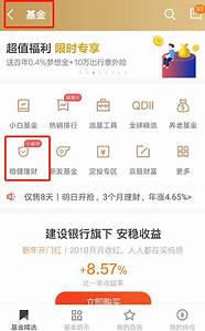 建信货币怎么样和货币 建信货币怎么样与货币