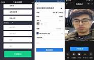 泛微技术面试(泛微 面试)