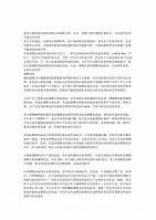 强生全球召回血糖仪 强生全球召回血糖仪