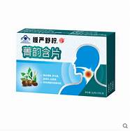 慢严舒柠效果怎么样与怎么样