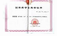 重庆挑战杯大学生创业大赛(重庆市第十七届挑战杯全国大学生课外学术科技作品竞赛)