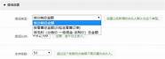 合伙人相处重点(合伙人的10大原则,经典!)