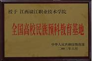我和人民网 招聘17247人促就业
