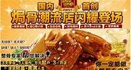 创业商机汇(创业商机网78cn)