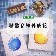 丽得姿面膜(邓伦代言的面膜是啥)