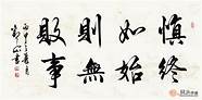 关于创业的名言与名言