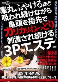 佳雪神鲜水怎么用(佳雪神鲜水成分表)