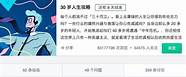 40岁以上的人恭喜了 符合条件就可领钱 赶紧告诉家里 别错过了