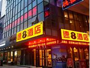 速8精选酒店加盟行业c位出道 坚持以实力赋能