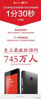 美图手机好用吗 手机散热器红米Redmi Note 10pro半导体降温冰封制冷背夹