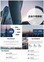 创业项目推荐与项目推荐