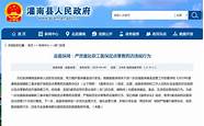 医保定点药店报销(医保对定点药店的要求)